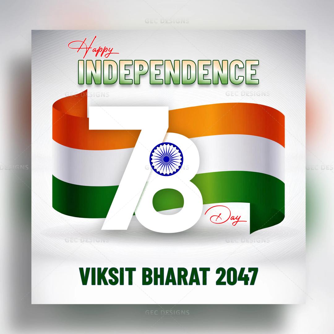 Independence Day 2024 wishes wallpaper with the Indian national flag