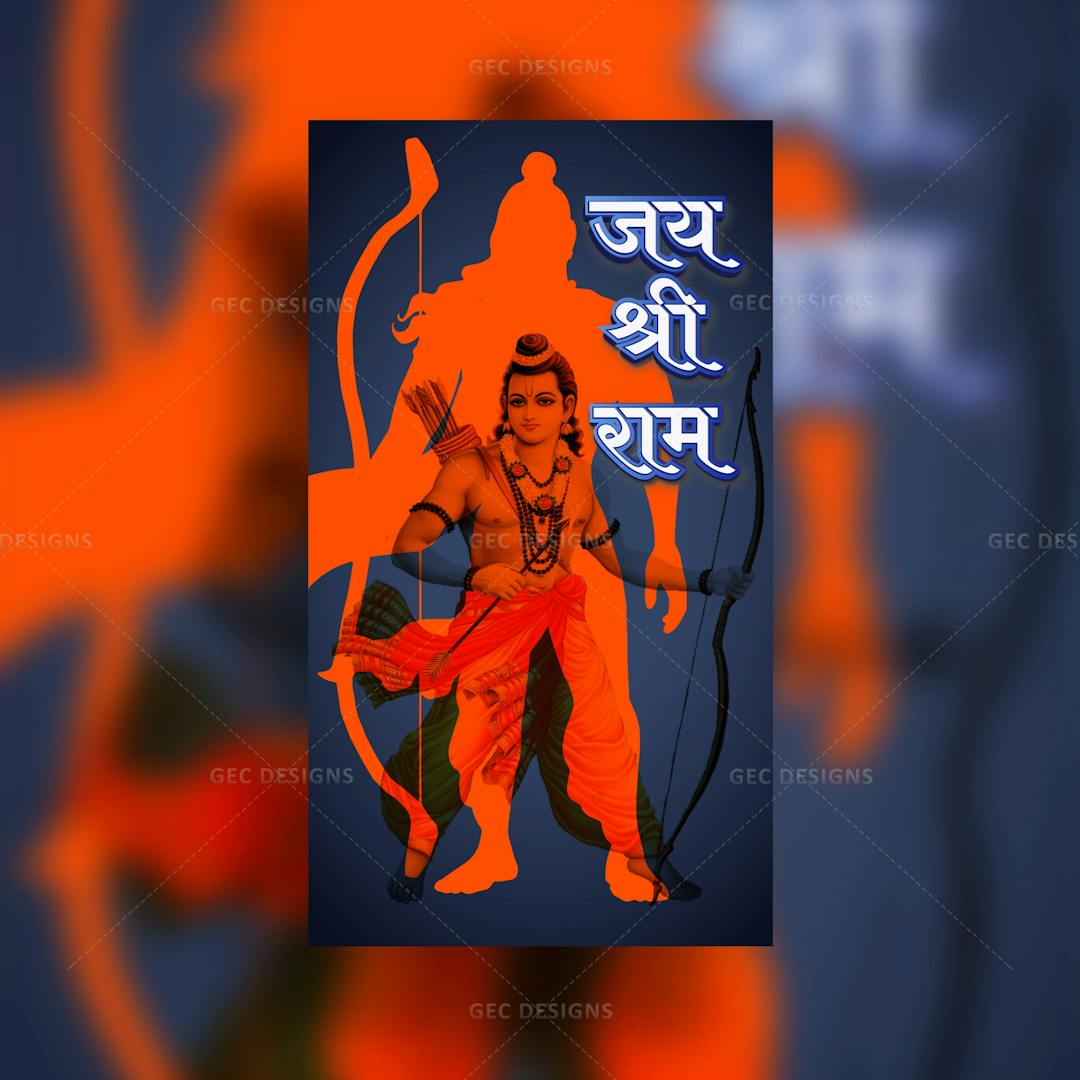 Saffron Theme Jai Shri Ram Mobile wallpaper